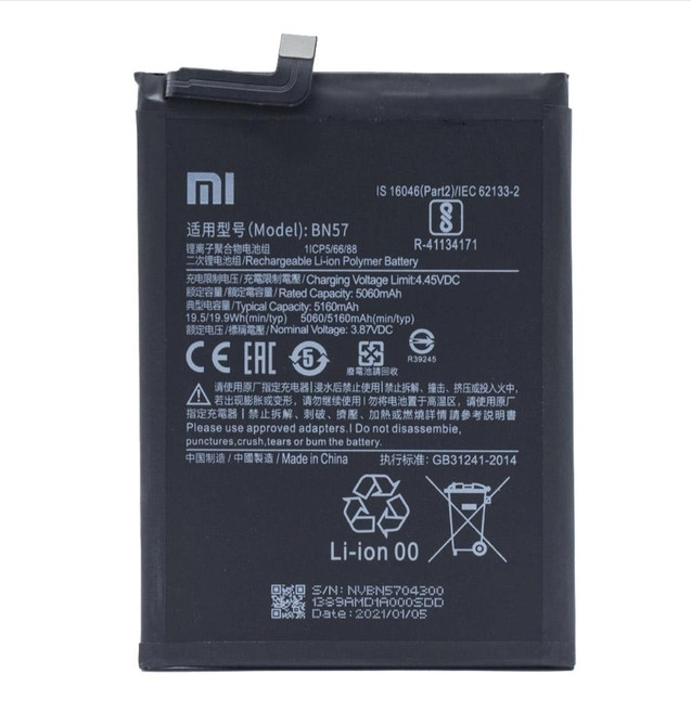 Акумулятор Xiaomi BN5A для Poco X3 / X3 NFC / X3 Pro, фото 1