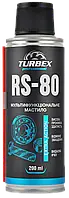 TURBEX RS-80 Універсальне мастило 200 мл.
