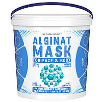 Альгинатная маска базовая 1000 г Naturalissimo (260200001) TS, код: 2555314