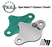 Заглушка клапана EGR Opel Astra F Classic 1991-2005 (без отверстия)