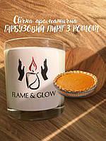Аромасвічка "Гарбузовий пиріг з ромом" з дерев'яним гнотом у склянці з кришкою 190г