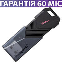 Флешка 64 ГБ Kingston DataTraveler Exodia Onyx USB 3.2 (Кингстон), черная, с выдвижным разъемом (слайдер)