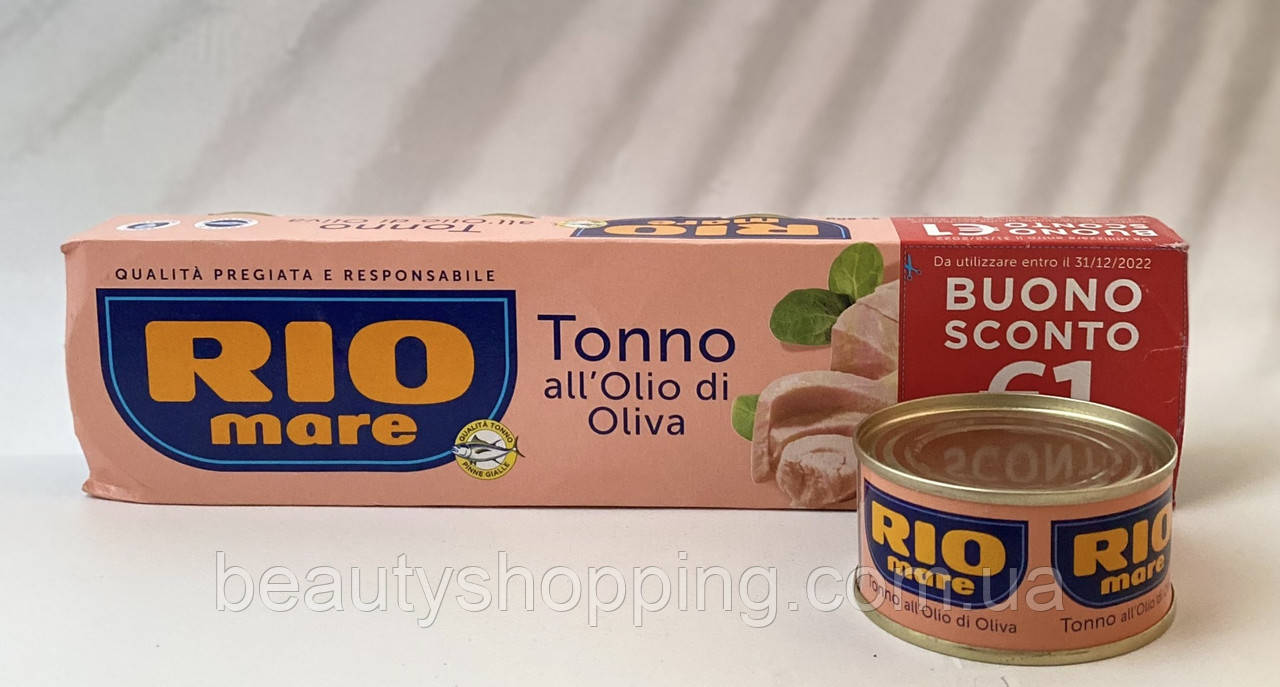 Rio Mare Olio di Oliva тунець в оливковій олії Італія