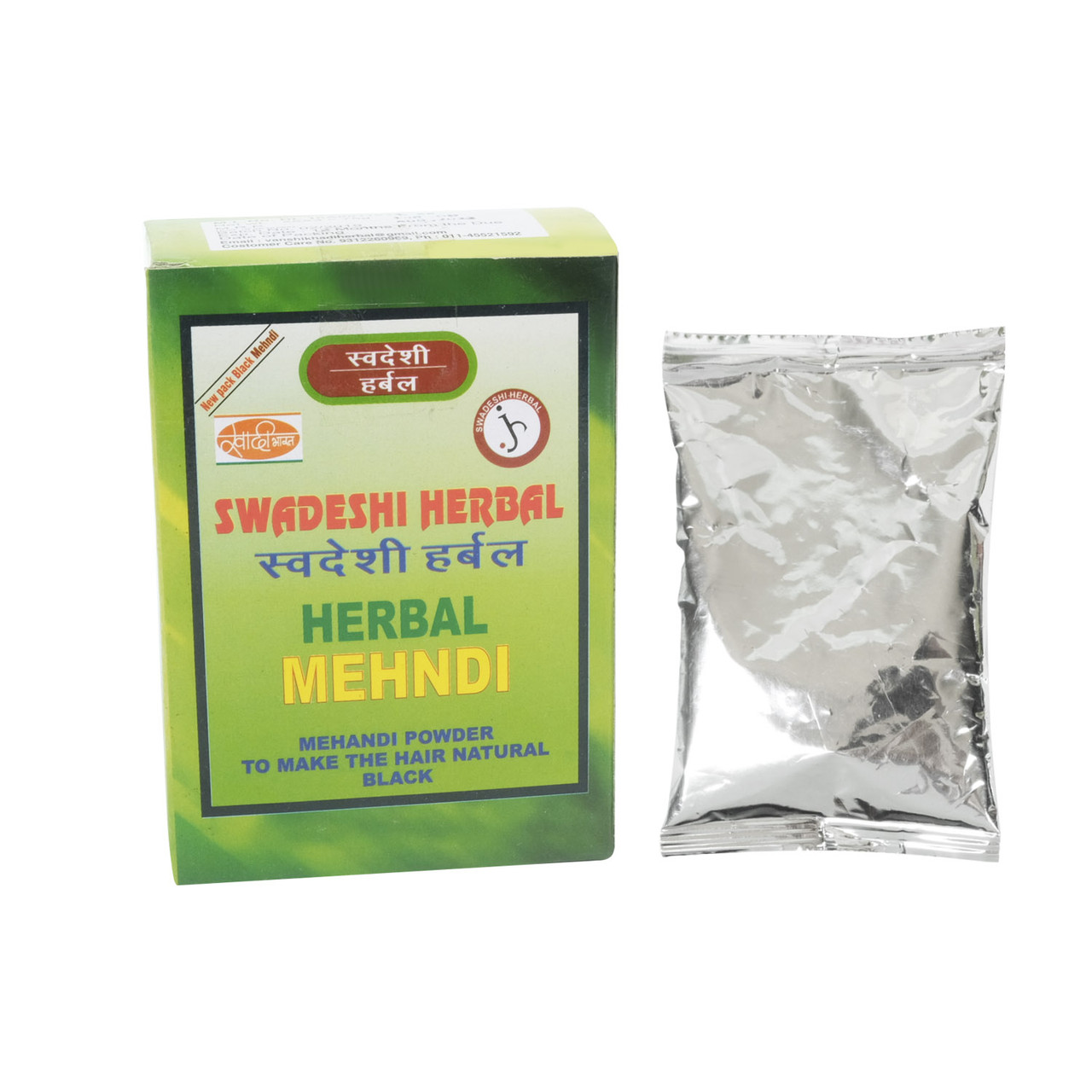 ФАРБА ДЛЯ ВОЛОС ЧОРНА 3*25ГРМ. КХАДІ, SWADESHI HERBAL MEHNDI BLACK 75GM. KHADI
