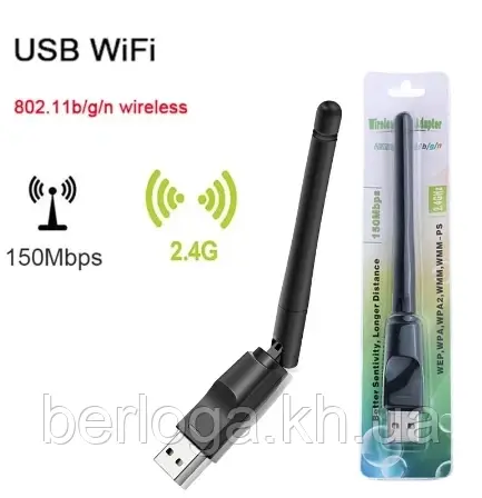 USB Wi-Fi адаптер Realtek RT8188 з поворотною антеною 150 Мбит/с 2.4 ГГц 802.11b/g/n