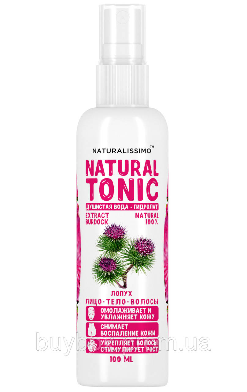 Гидролат лопуха Naturalissimo 100 мл (260100078) BX, код: 2472111 (ID ...