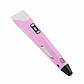 3D ручка Smart 3D Pen 2 c LCD дисплеєм. Колір рожевий, фото 10