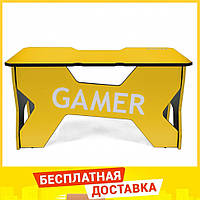 Стол геймерский желтый ХGamer Generic 150 см, Игровой рабочий стол, Хороший игровой компьютерный стол