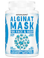 Альгинатная маска базовая Naturalissimo 200 г (hub_NCgQ23938) BX, код: 2295374