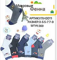 Дитячі шкарпетки зимові махрові "Фена" розмір 3-5, 5-7, 7-9 років (від 12 пар)