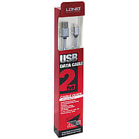 Кабель usb Ldnio LS17 Lightning USB Cable (2m) White от магазина style & step