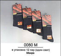 Мужские махровые носки TM BROSS р.41-44