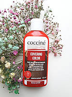 Краска для ремонта кожи Coccine covering color Красный