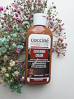 Краска для ремонта кожи Coccine covering color Средне-коричневый