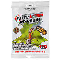 Інсектицид Антимаравей 20 г