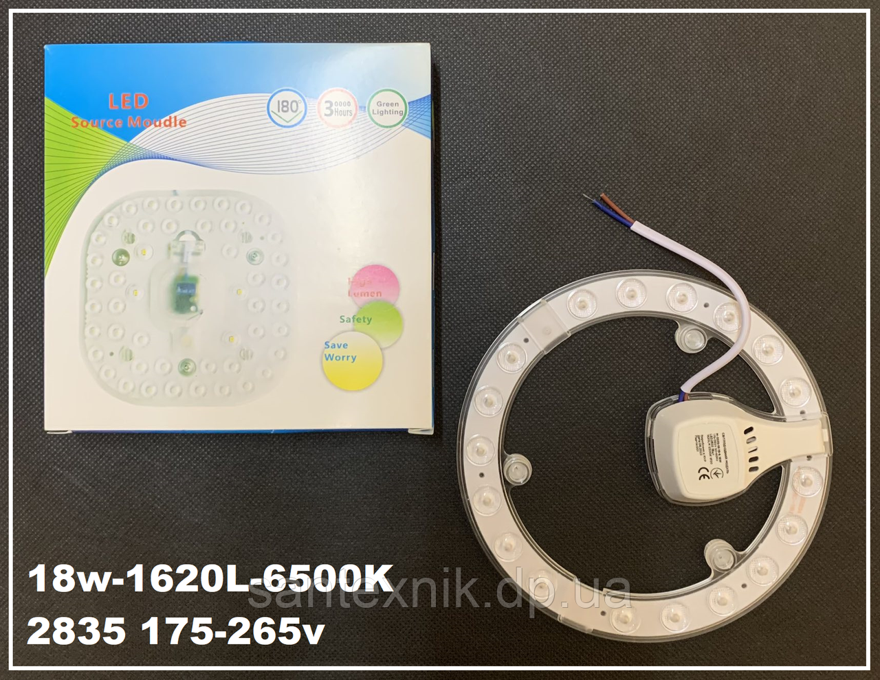 Ремкомплект 160mm 18W (на магнітах) для світильника Led-модуль Круг, фото 1