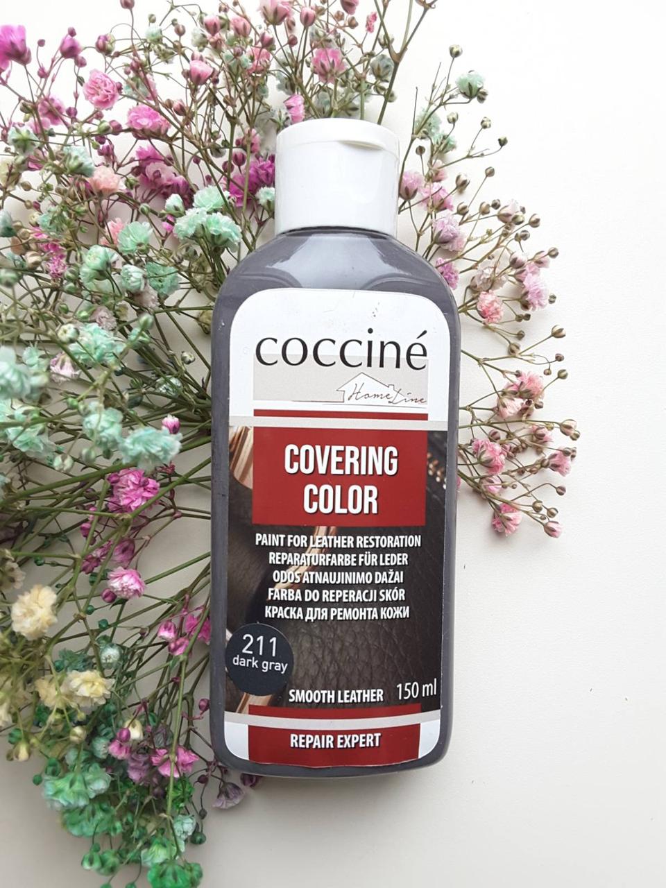 Фарба для ремонту шкіри Coccine covering color Темно-сірий, фото 1