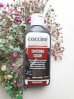 Краска для ремонта кожи Coccine covering color Темно-серый