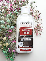 Краска для ремонта кожи Coccine covering color Белый