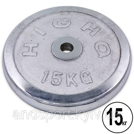 Диски для штанги хромовані HIGHQ SPORT TA-1455-15 30 мм 15 кг Код TA-1455-15S, фото 1