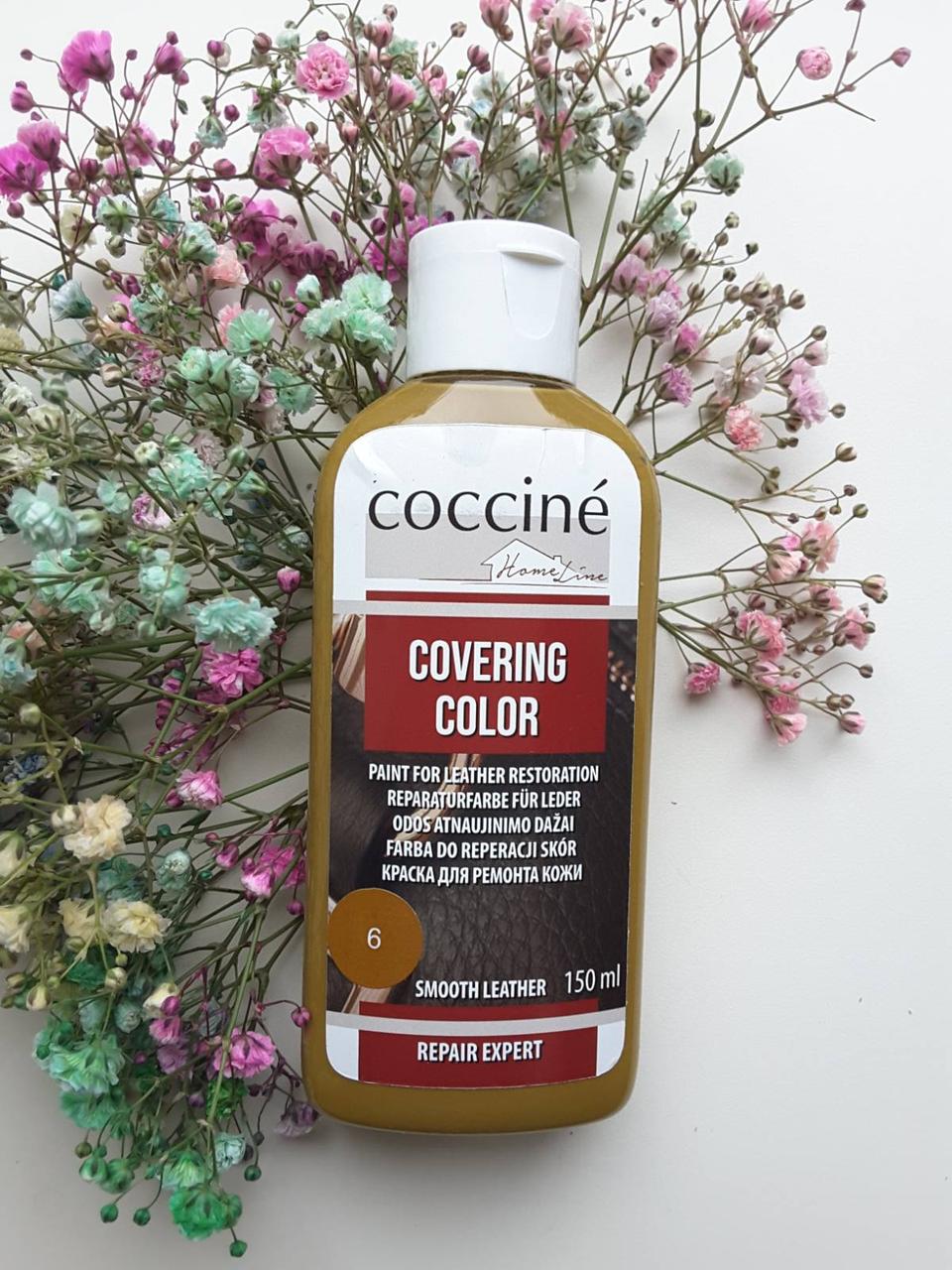 Фарба для ремонту шкіри Coccine covering color Австралійський коричневий