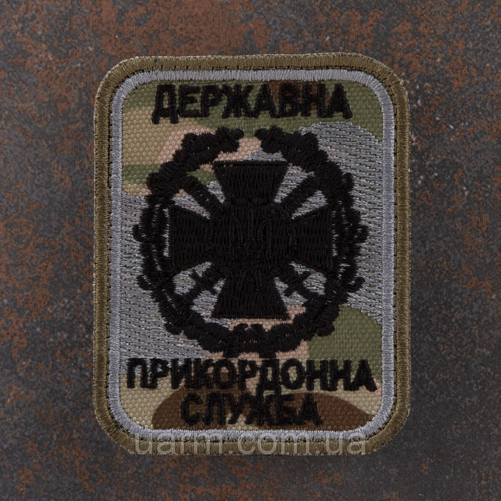 Шеврон ДПСУ Державна прикордонна служба емблема чорний мультикам