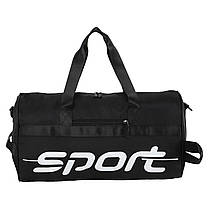 Сумка спортивна SPORT GA-1068-S кольори в асортименті Код GA-1068-S, фото 3