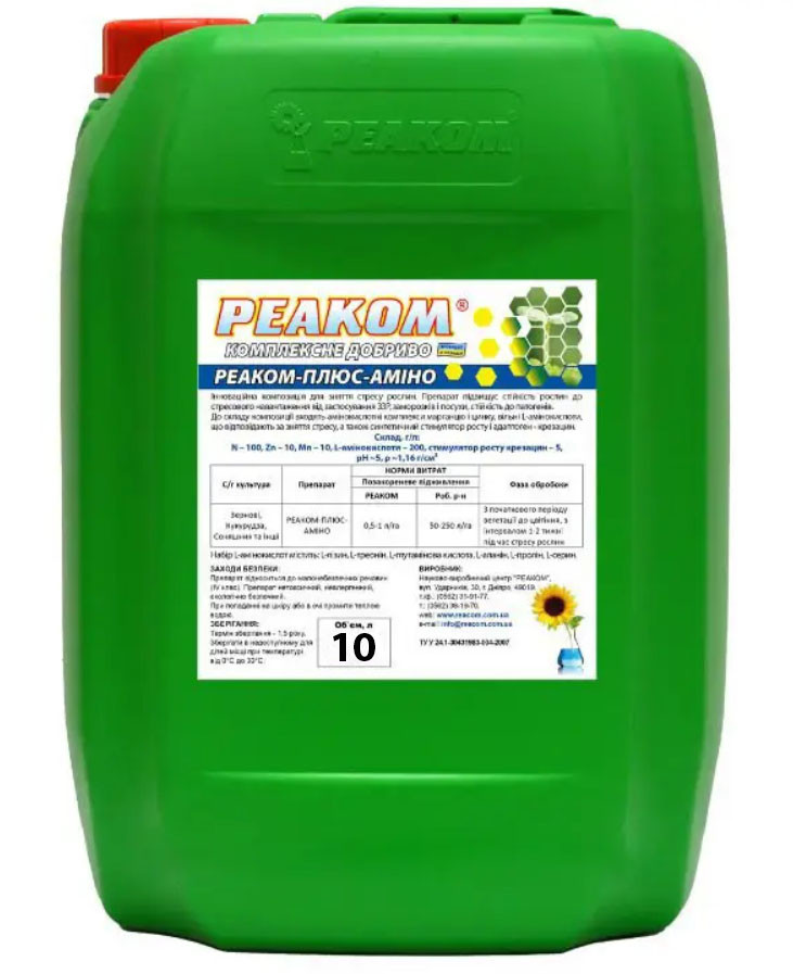 Реаком Плюс Аміно 10л, мікродобриво, Реаком