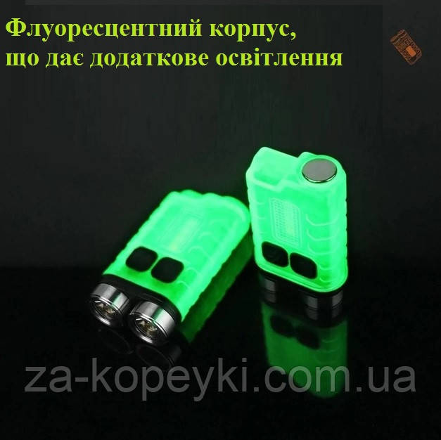 Ліхтар брелок акумуляторний boruit v3 900 lm Флуоресцентний корпус