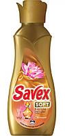 Кондиционер для белья Savex Soft Charmant Gold 900 мл