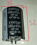 Конденсатор для зварювального апарату 680mF 450V 105С, фото 4