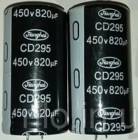 Електролітичний конденсатор 820mF 450V 85С