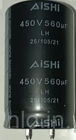 Електролітичний конденсатор 560mF 450V