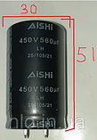Конденсатор для зварювального апарату 560mF 450V, фото 3