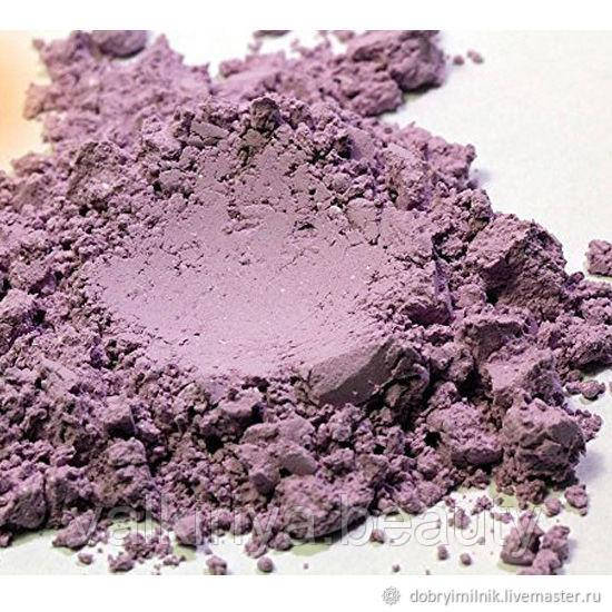 Фіолетова глина косметична