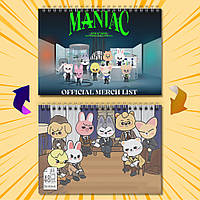 Скетчбук А5 48 л. 150 гр.м² SKZOO 006