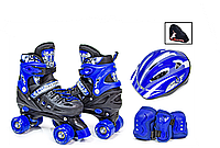 Комплект квадов Scale Sport Синий, размер 29-33 , трюковая система Бакля