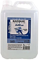 Сечовина AdBlue BARDAHL 5л 3128