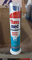 Зубная паста Theramed Atem Frisch 100мл