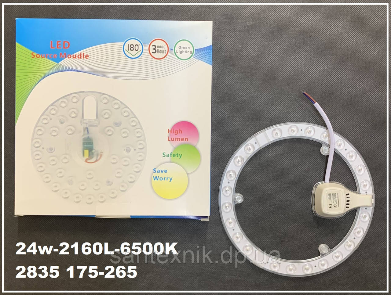 Ремкомплект 190mm 24W (на магнітах) для світильника Led-модуль Круг