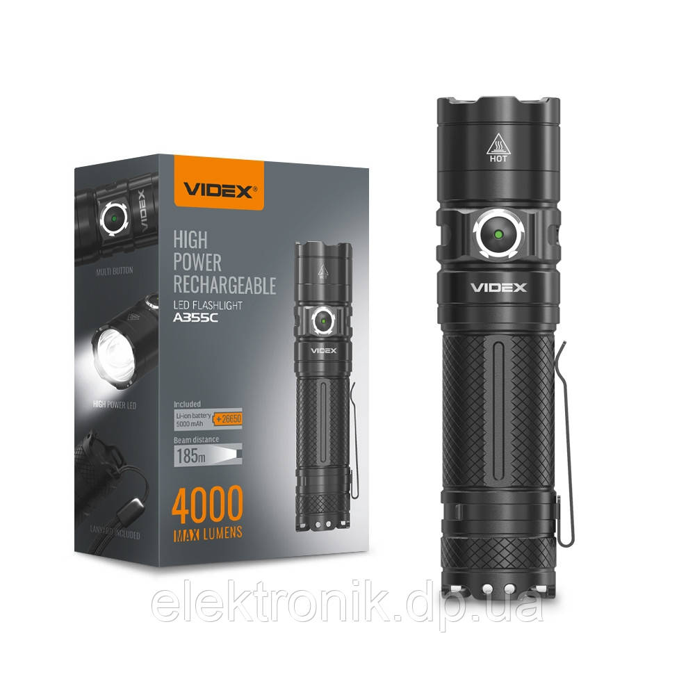 Портативний світлодіодний ліхтарик VIDEX VLF-A355C 4000Lm 5000K