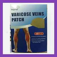 Пластырь от варикоза и боли и отеков в ногах Varicose Veins Patch 10 шт