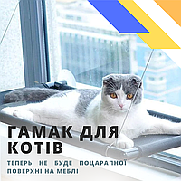 Подвесная лежанка гамак для кошек Window Mounted Cat Bed, иконный лежак, лежанка гамак для кошек AS