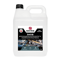 Засіб для очищення інструменту та будівельних риштувань BAYRIS 5 л