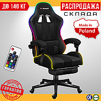 Геймерское Кресло Ткань с RGB Подсветкой до 140 кг Игровое Кресло для Геймеров Huzaro Force 4.7 RGB Black