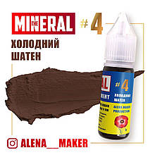 Пігмент для татуажу брів The Mineral #4 "Холодний шатен", 15 мл