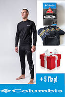 Якісна чоловіча термобілизна Columbia+ 5 пар термошкарпеток у подарунок!