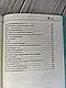 Набір книг "Що з тобою сталося? Про травму, психологічну стійкість","Твоїй внутрішній дитині потрібен дім", фото 3