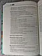 Набір книг "Що з тобою сталося? Про травму, психологічну стійкість","Твоїй внутрішній дитині потрібен дім", фото 5