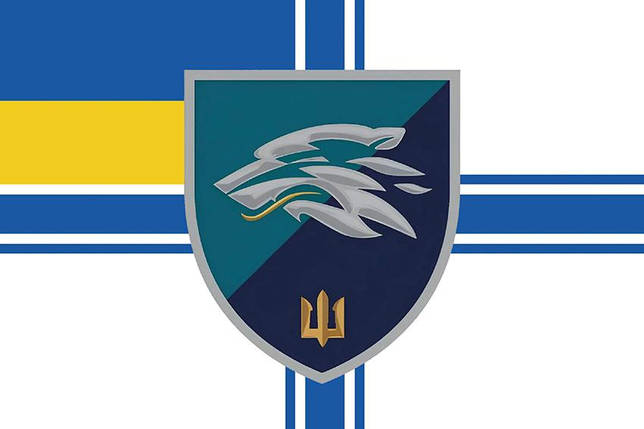 Прапор 503 ОБМП ВМС України (лого 2), фото 1